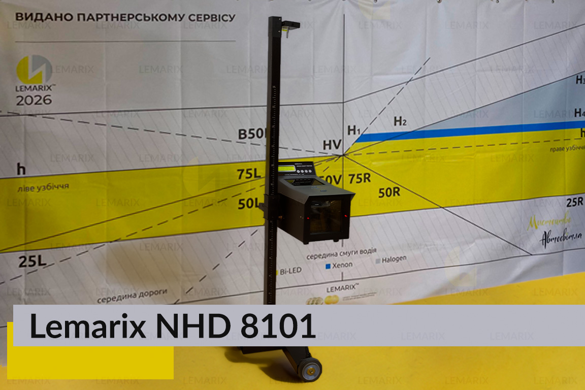 Прилад регулювання світла фар Lemarix NHD 8101 реглоскоп лазерний цифровий