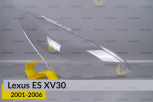 Скло фари Lexus ES XV30 (2001-2006) праве