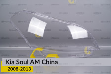 Стекло фары Kia Soul AM China (2008-2013) правое