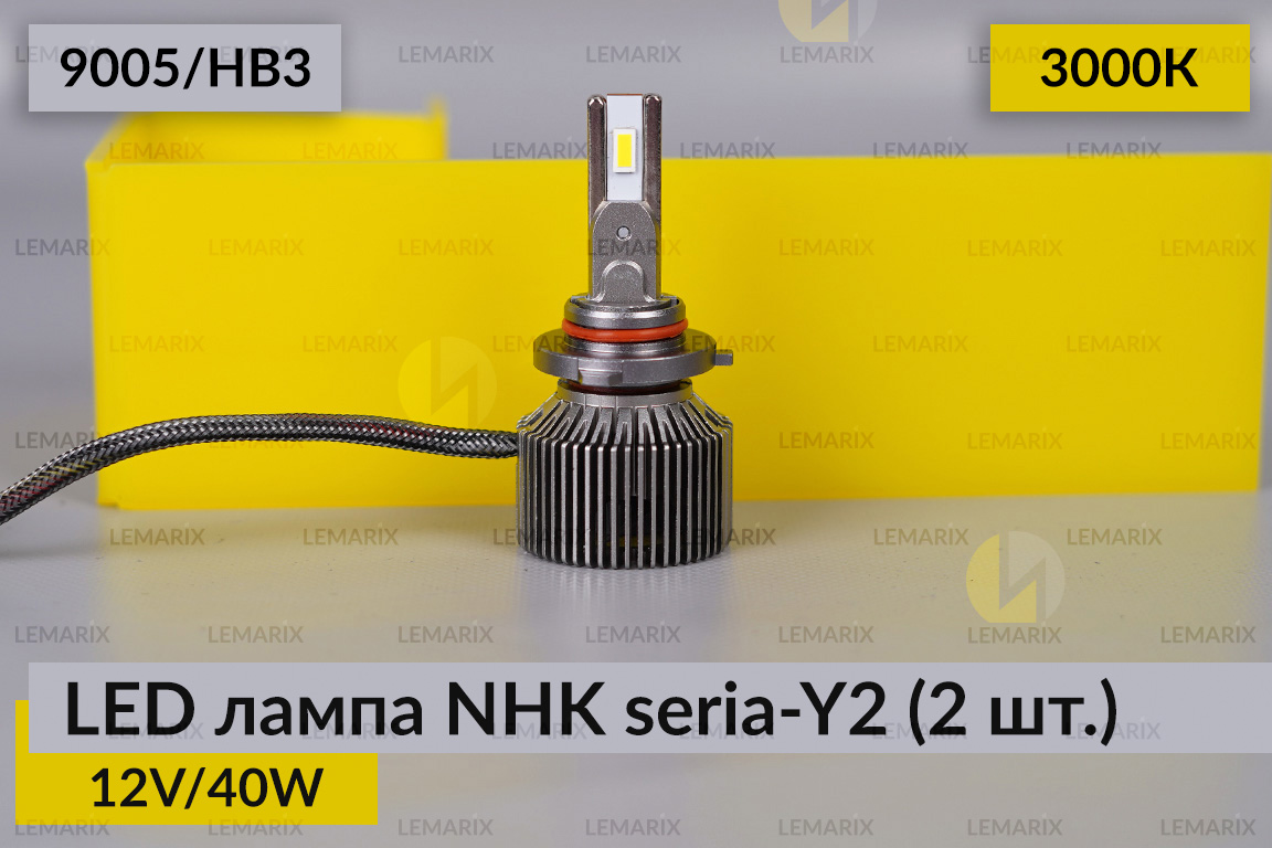 LED лампа NHK seria-Y2 9005/HB3 40W 3000K (2 шт.)