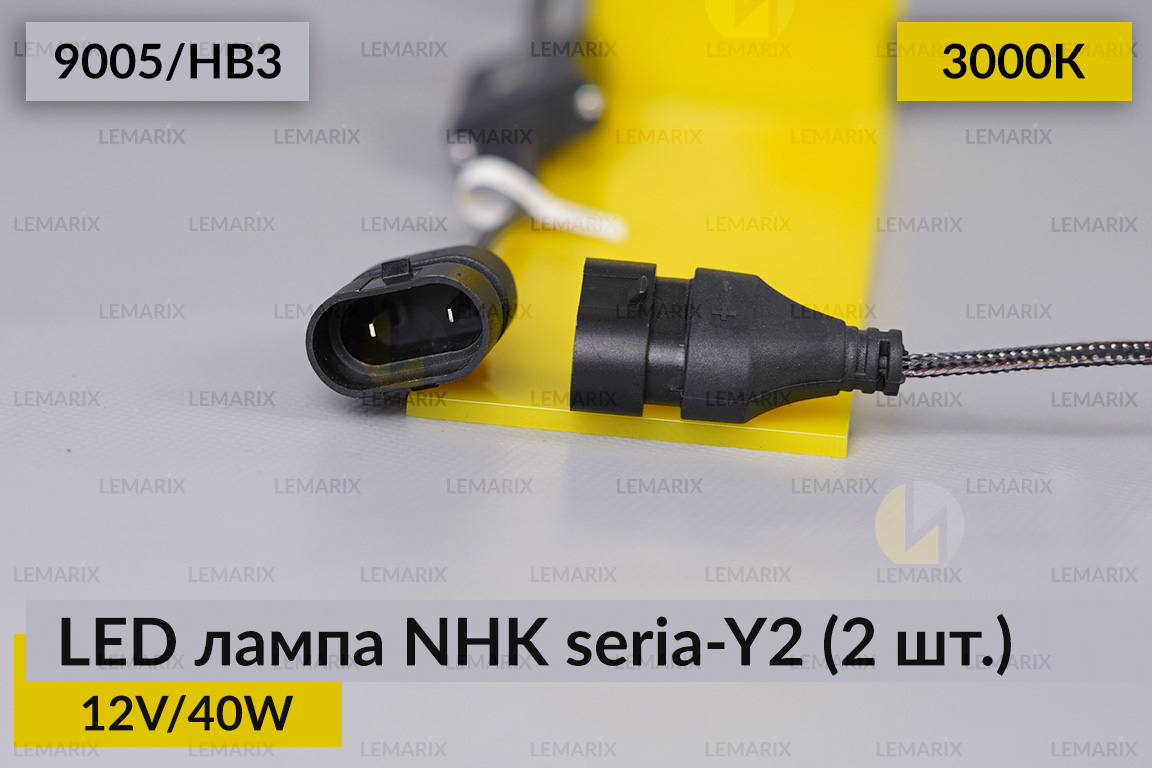 LED лампа NHK seria-Y2 9005/HB3 40W 3000K (2 шт.)