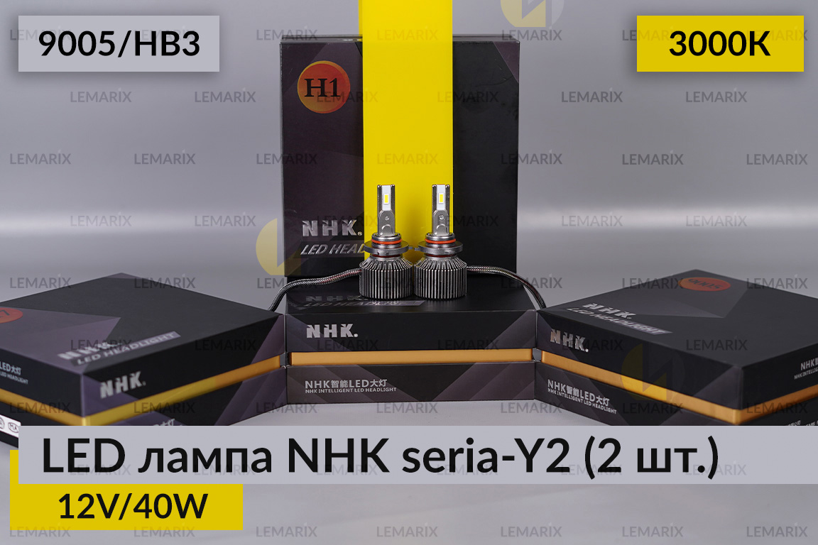 LED лампа NHK seria-Y2 9005/HB3 40W 3000K (2 шт.)