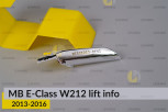 Хромована декоративна маска бокова інфо Mercedes-Benz E-Class W212 (2013-2016) рест права
