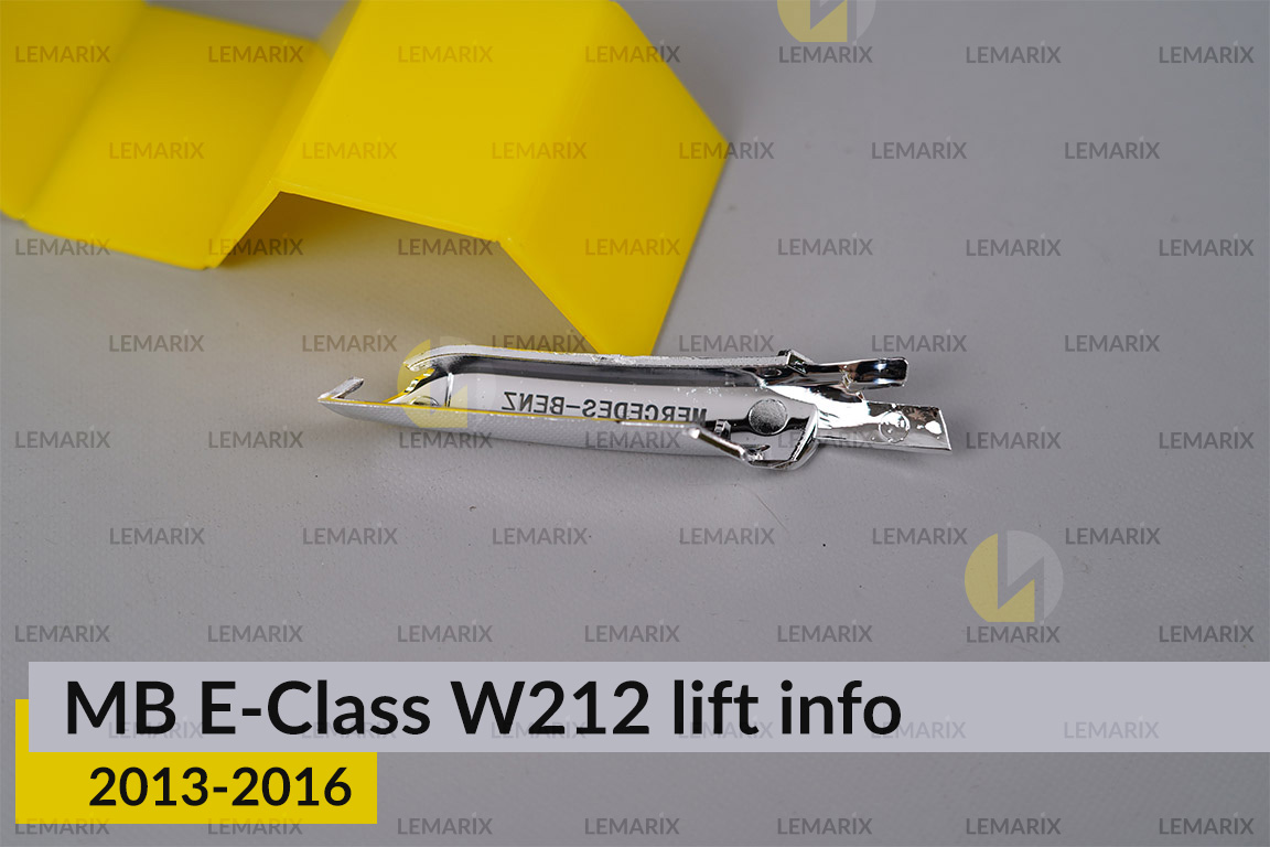 Хромована декоративна маска бокова інфо Mercedes-Benz E-Class W212 (2013-2016) рест права