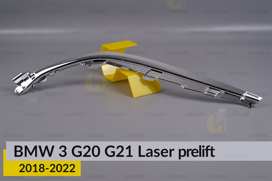 Хромована верхня маска під світловод BMW 3 G20 G21 Laser (2018-2022) дорест права
