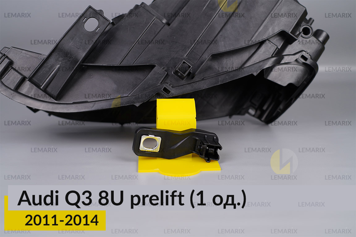 Ремкомплект кріплення корпуса фар Audi Q3 8U (2011-2014) дорест лівий – 1 од.
