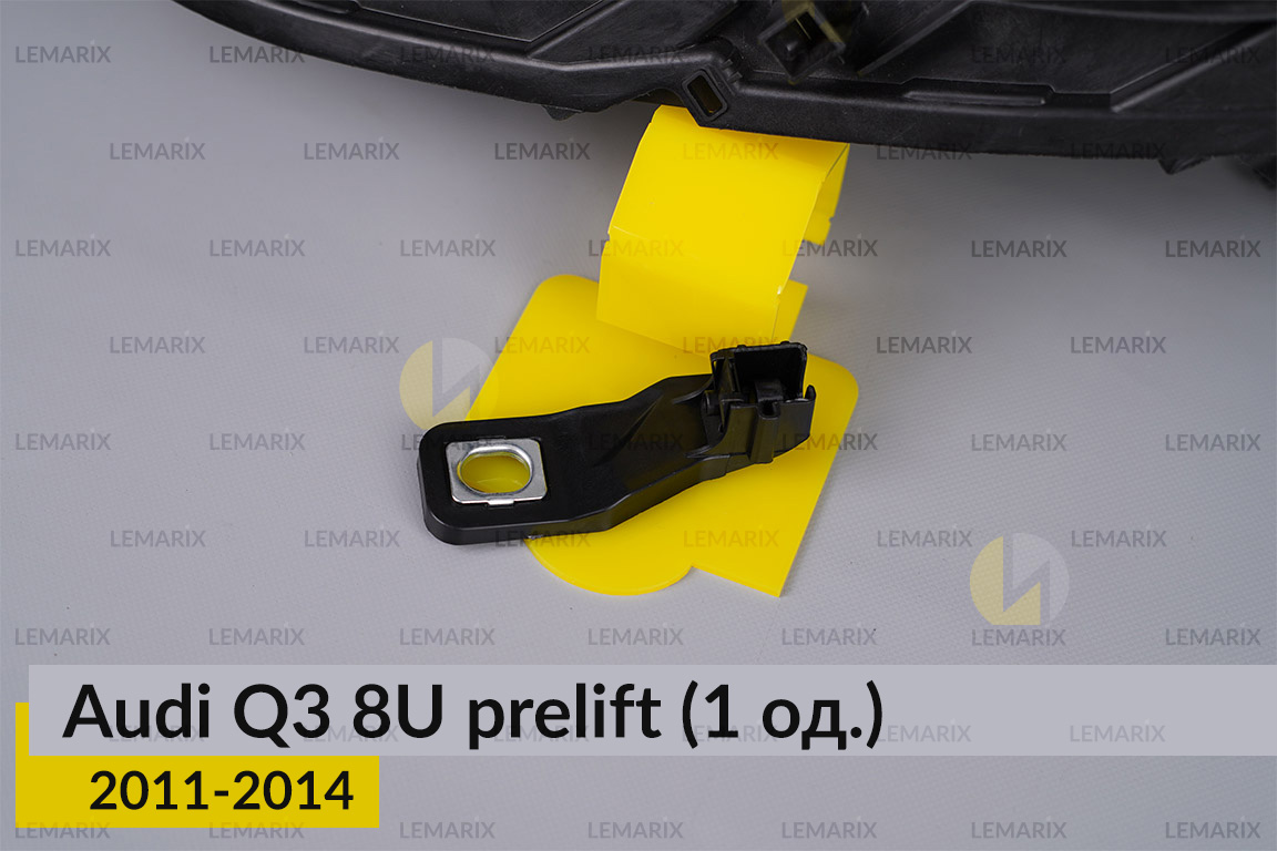 Ремкомплект кріплення корпуса фар Audi Q3 8U (2011-2014) дорест лівий – 1 од.