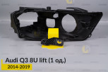 Ремкомплект кріплення корпуса фар Audi Q3 8U (2014-2019) рест правий – 1 од.