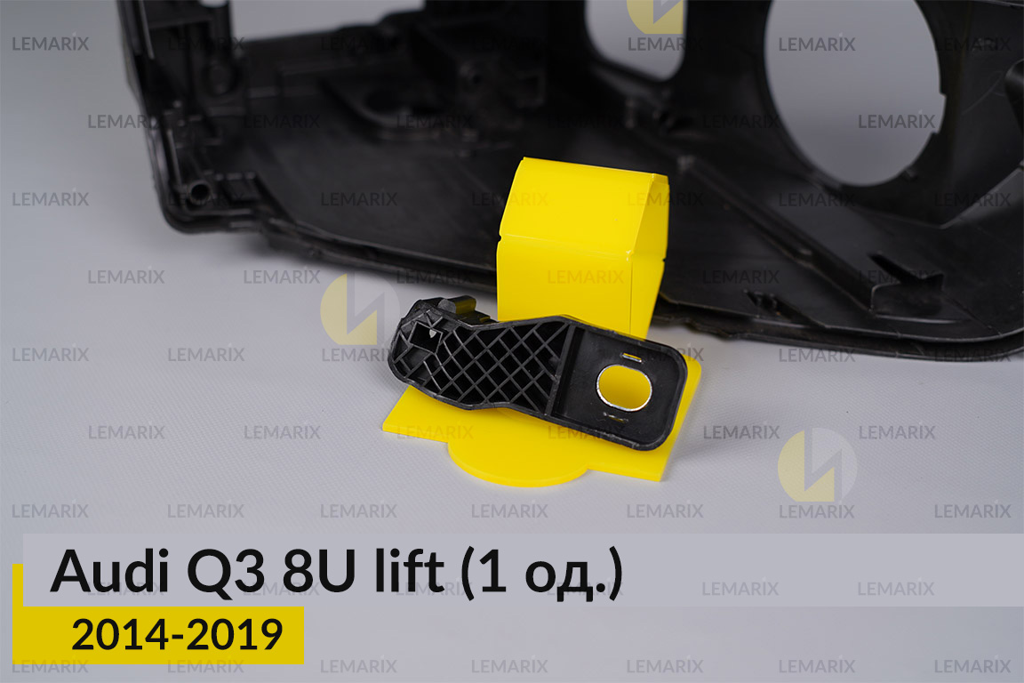 Ремкомплект кріплення корпуса фар Audi Q3 8U (2014-2019) рест правий – 1 од.