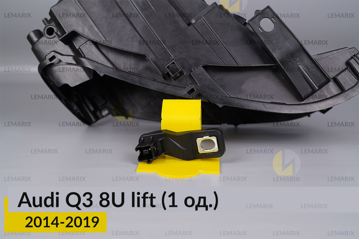 Ремкомплект кріплення корпуса фар Audi Q3 8U (2014-2019) рест правий – 1 од.