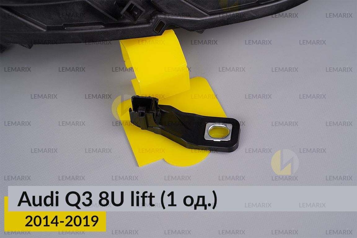 Ремкомплект кріплення корпуса фар Audi Q3 8U (2014-2019) рест правий – 1 од.