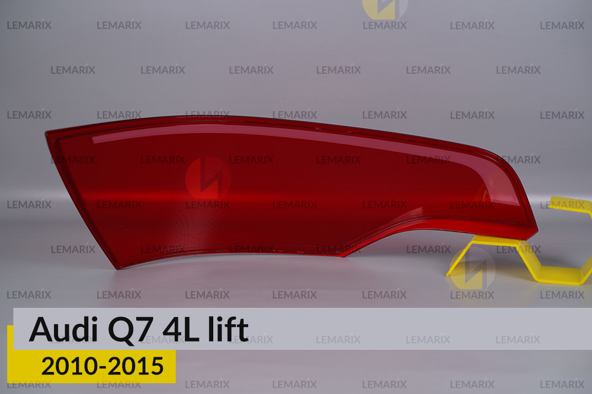 Скло заднього ліхтаря Audi Q7 4L (2010-2015) рест праве