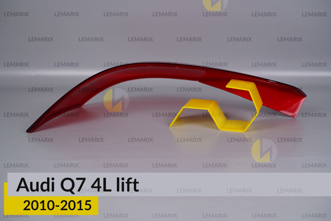 Скло заднього ліхтаря Audi Q7 4L (2010-2015) рест праве