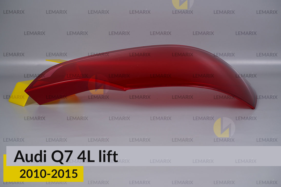 Скло заднього ліхтаря Audi Q7 4L (2010-2015) рест праве