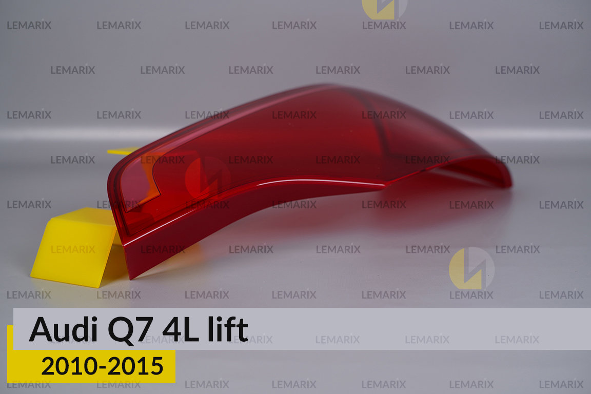Скло заднього ліхтаря Audi Q7 4L (2010-2015) рест праве