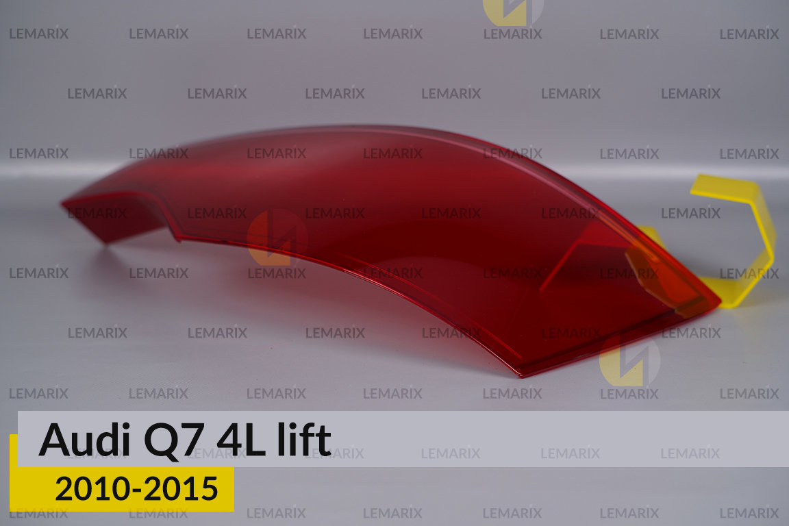 Скло заднього ліхтаря Audi Q7 4L (2010-2015) рест праве