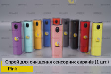 Спрей портативний для очищення сенсорних екранів Pink Lemarix