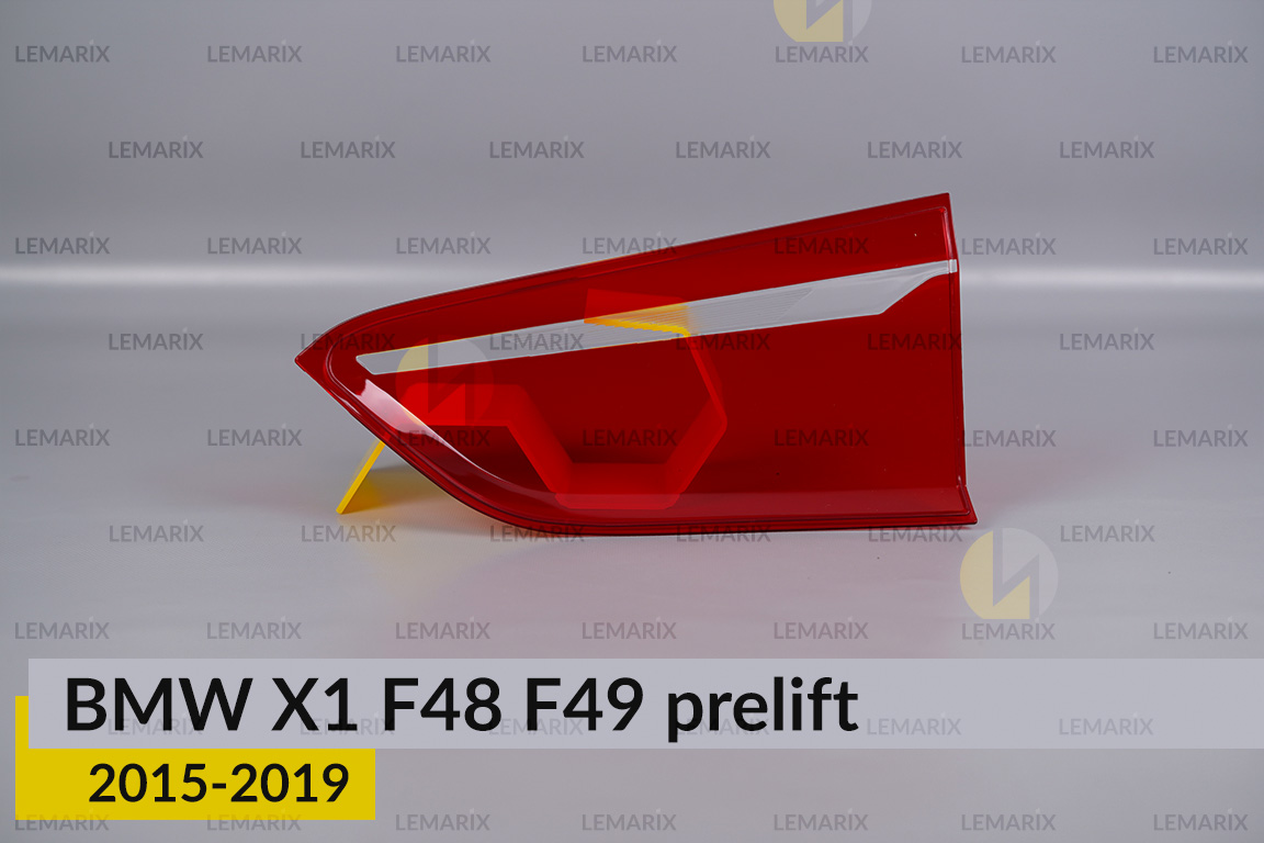 Скло заднього ліхтаря внутрішнє в кришці багажника BMW X1 F48 F49 (2015-2019) дорест ліве