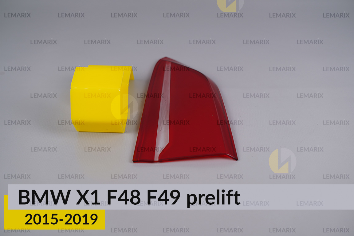 Скло заднього ліхтаря внутрішнє в кришці багажника BMW X1 F48 F49 (2015-2019) дорест ліве
