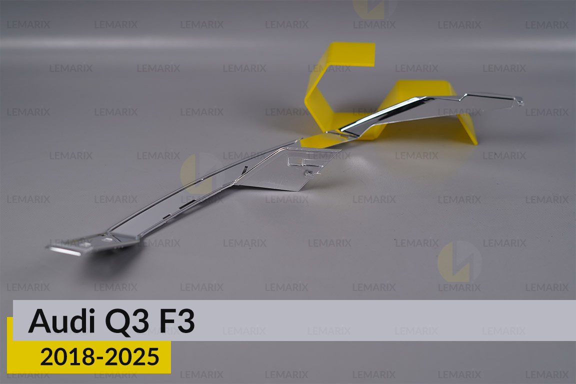 Хромована декоративна маска середня Audi Q3 F3 (2018-2025) права