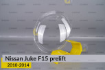 Скло фари Nissan Juke F15 (2010-2014) дорест ліве