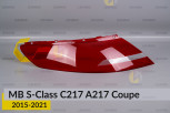 Скло заднього ліхтаря зовнішнє в крилі Mercedes-Benz S-Class C217 A217 Coupe (2015-2021) ліве