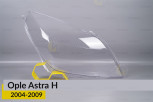 Скло фари Opel Astra H (2004-2009) праве