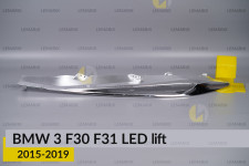 Хромована декоративна маска верхня BMW 3 F30 F31 LED (2015-2019) рест ліва