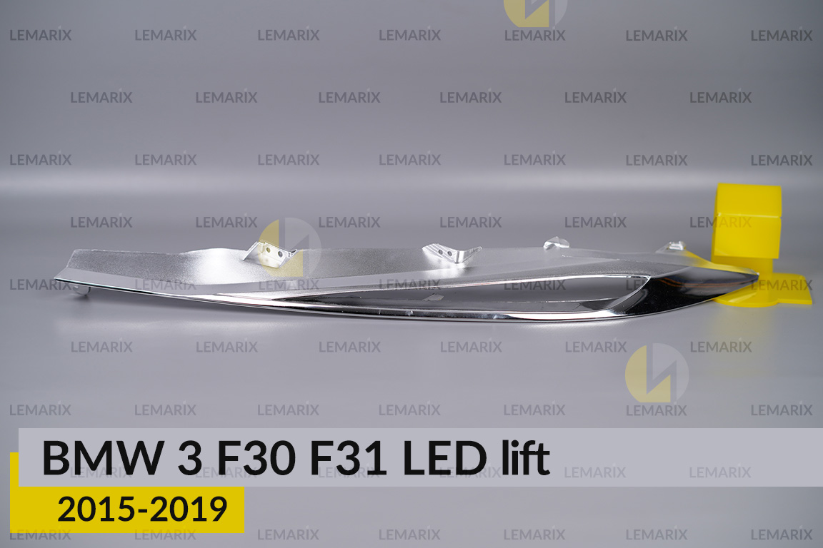 Хромована декоративна маска верхня BMW 3 F30 F31 LED (2015-2019) рест ліва