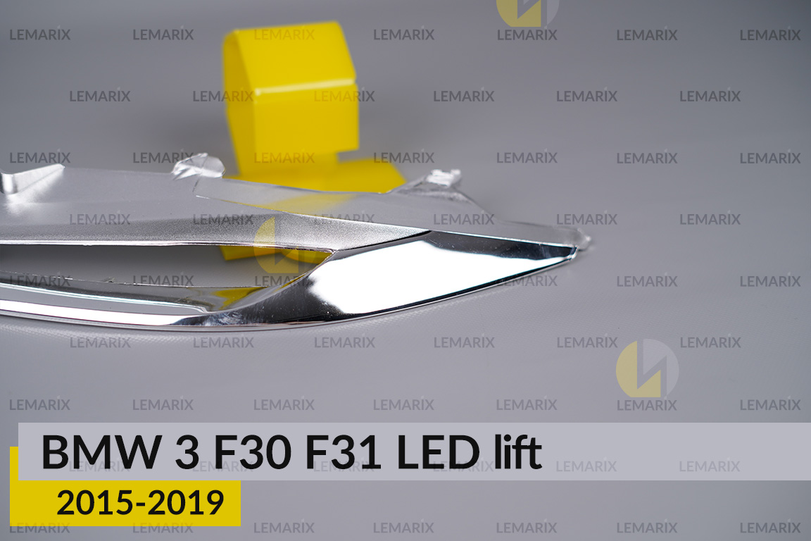 Хромована декоративна маска верхня BMW 3 F30 F31 LED (2015-2019) рест ліва