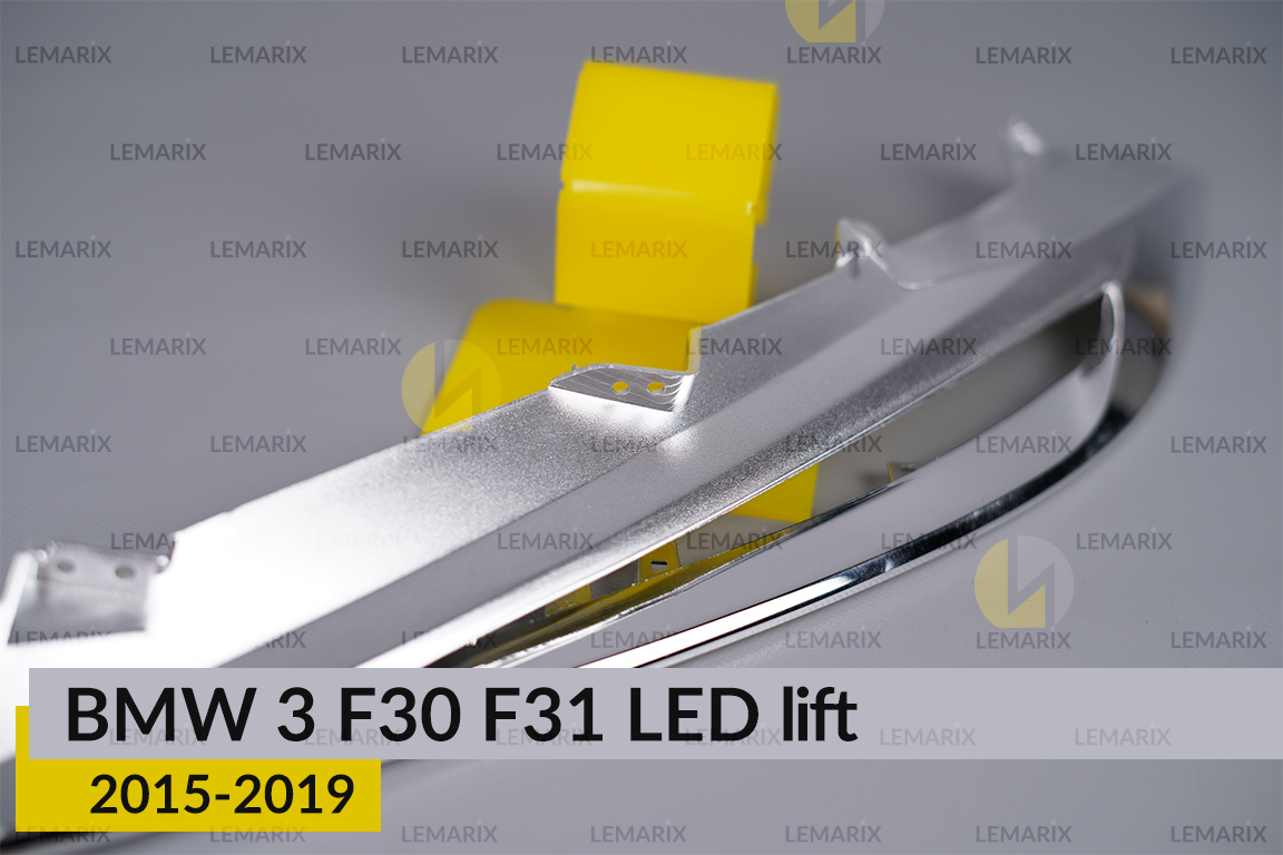 Хромована декоративна маска верхня BMW 3 F30 F31 LED (2015-2019) рест ліва