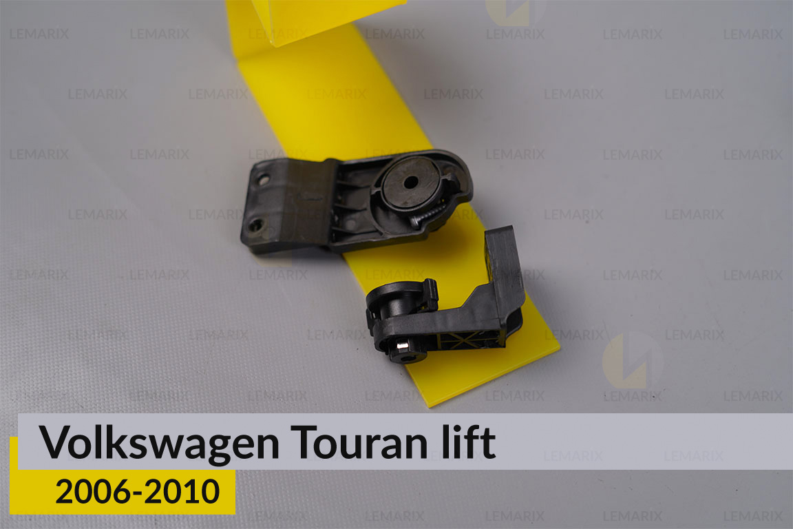 Ремкомплект кріплення корпуса фар нижній VW Volkswagen Touran (2006-2010) рест лівий – 2 од.