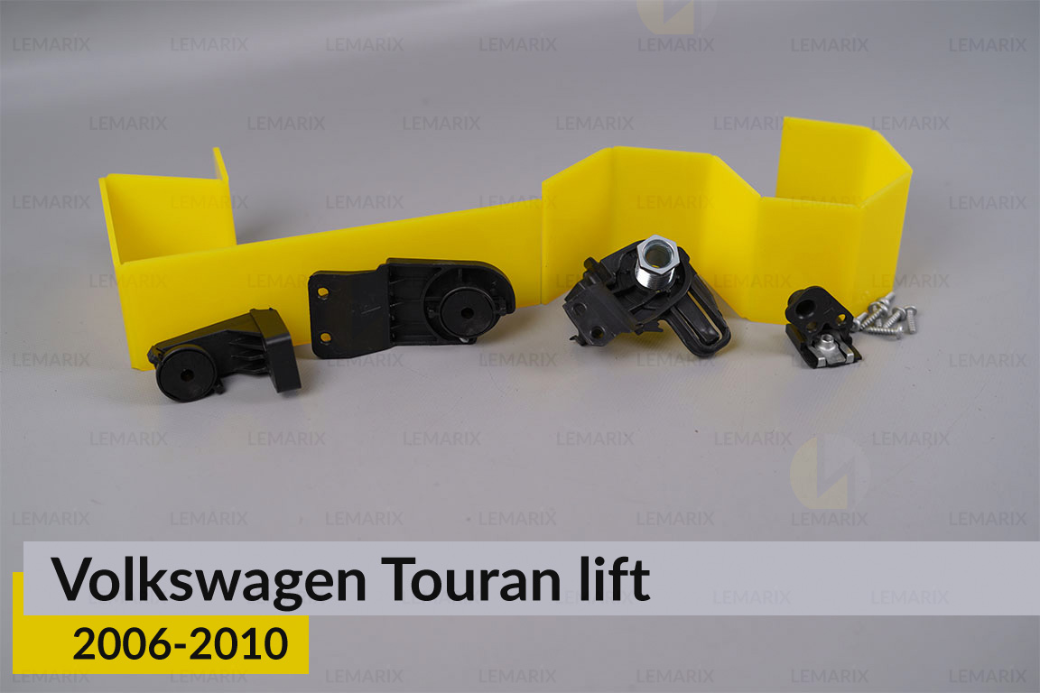Ремкомплект кріплення корпуса фар нижній VW Volkswagen Touran (2006-2010) рест лівий – 2 од.