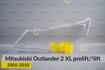 Скло фари Mitsubishi Outlander 2 XL (2005-2010) дорест/1 рест ліве
