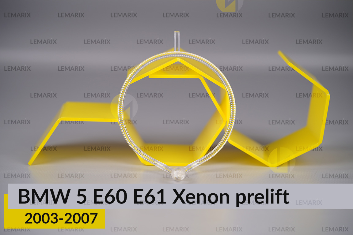 Кільце світловод фари BMW 5 E60 E61 Xenon (2003-2007) дорест мале внутрішнє angel eyes ліве/праве