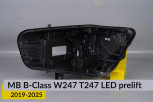 Корпус фари Mercedes-Benz B-Class W247 T247 LED (2019-2025) дорест лівий
