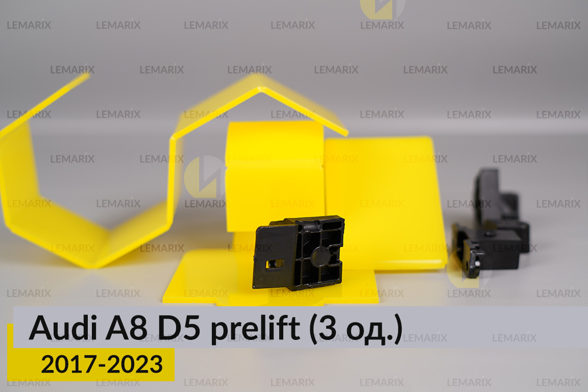 Ремкомплект кріплення корпуса фар Audi A8 D5 (2017-2023) дорест правий – 3 од.