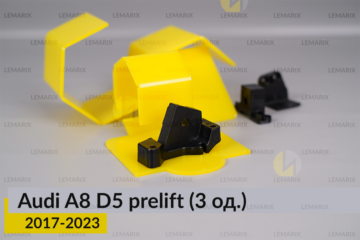 Ремкомплект кріплення корпуса фар Audi A8 D5 (2017-2023) дорест правий – 3 од.