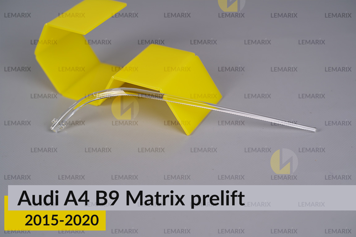 Світловод фари Audi A4 B9 Matrix (2015-2020) дорест короткий правий