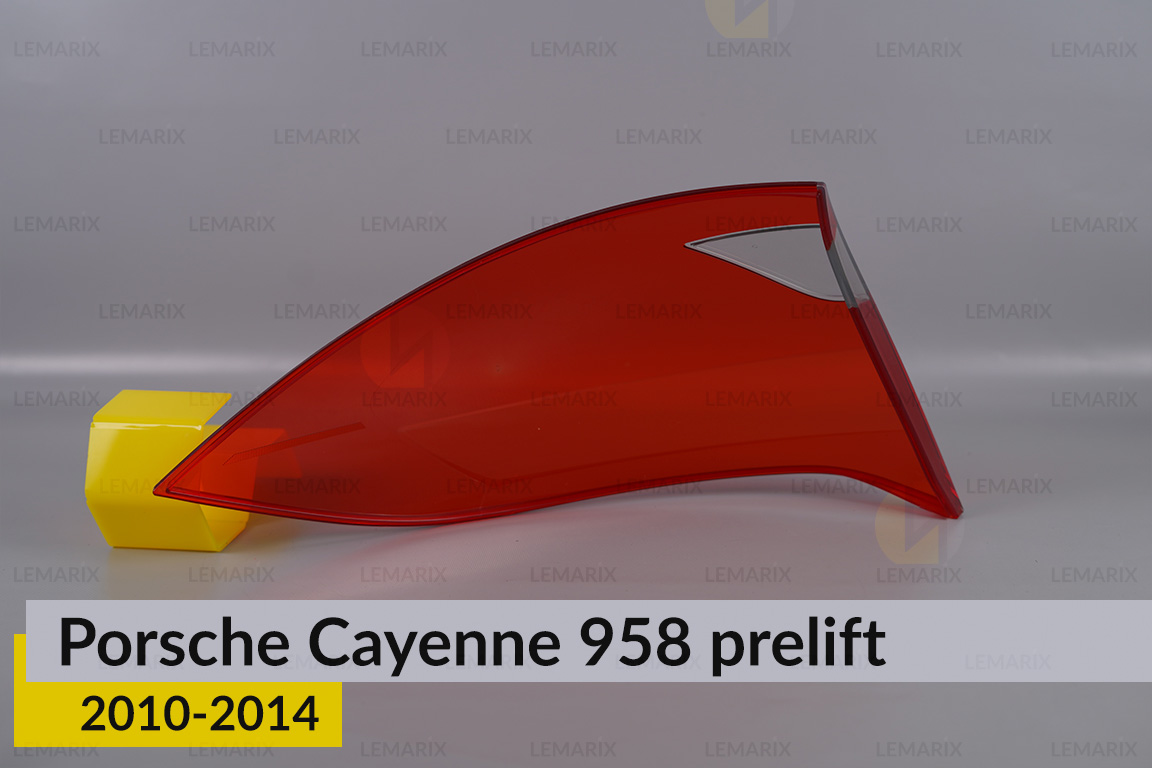 Скло заднього ліхтаря зовнішнє в крилі Porsche Cayenne 958 (2010-2014) дорест праве
