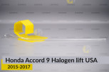 Світловод фари Honda Accord 9 Halogen USA (2015-2017) рест довгий правий
