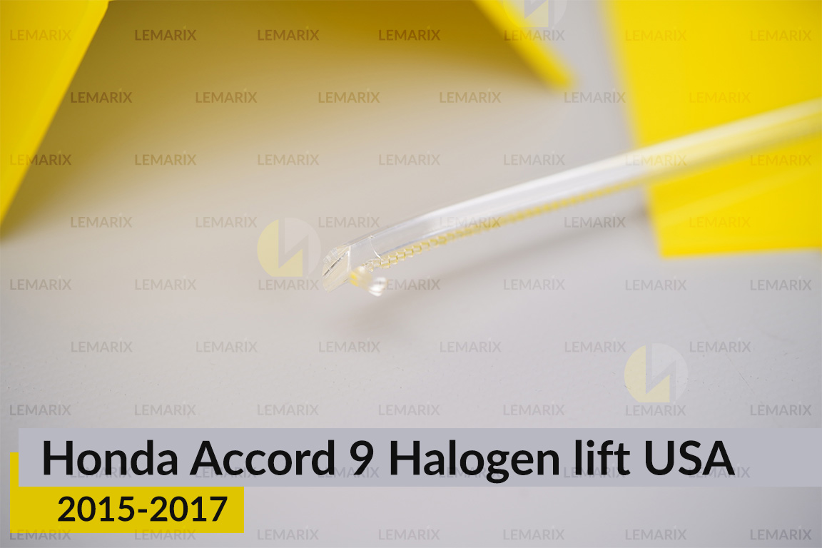 Світловод фари Honda Accord 9 Halogen USA (2015-2017) рест довгий правий