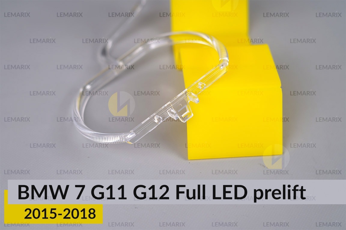 Кільце світловод фари BMW 7 G11 G12 Full LED (2015-2018) дорест велике зовнішнє ліве