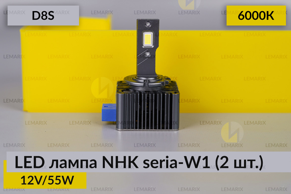 LED лампа NHK seria-W1 D8S 55W 6000К (2 шт.)