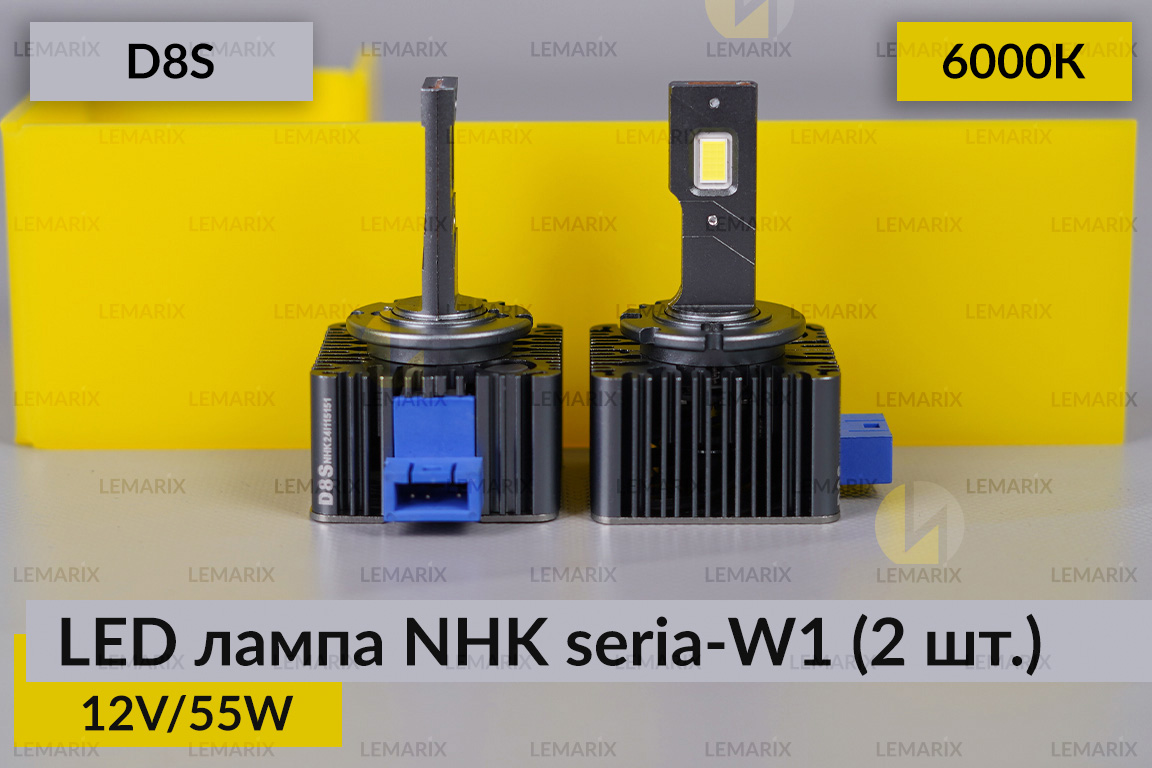 LED лампа NHK seria-W1 D8S 55W 6000К (2 шт.)