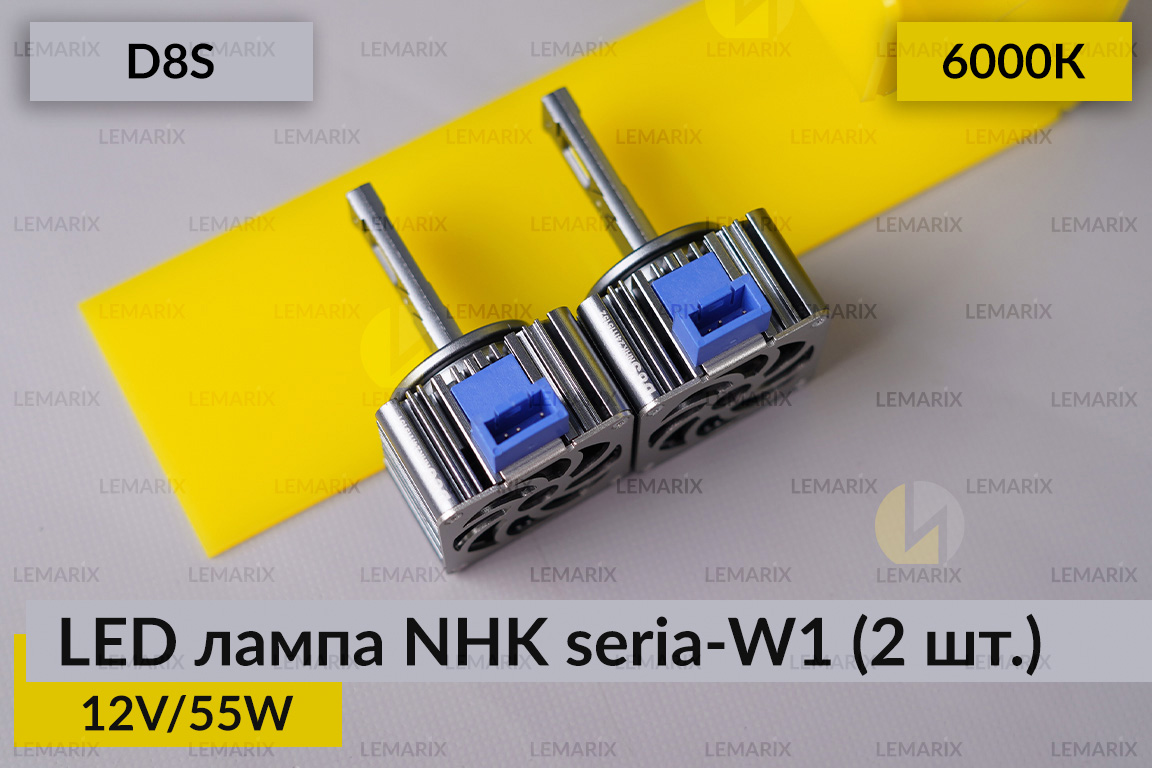 LED лампа NHK seria-W1 D8S 55W 6000К (2 шт.)