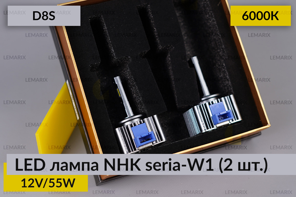 LED лампа NHK seria-W1 D8S 55W 6000К (2 шт.)