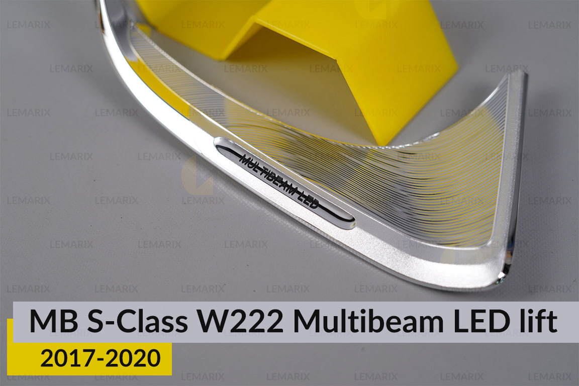 Хромована декоративна маска нижня Mercedes-Benz S-Class W222 Multibeam LED (2017-2020) рест права