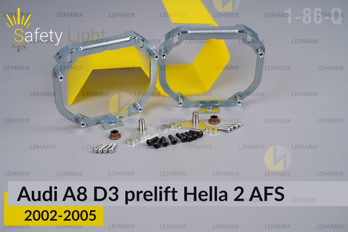 Перехідна рамка для Audi A8 D3 Hella 2 AFS (2002-2005) дорест