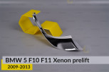 Хромована декоративна маска бокова BMW 5 F10 F11 Xenon (2009-2013) дорест права